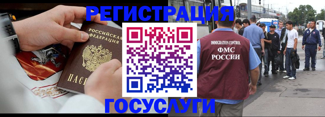 найти адрес прописки в Крыму