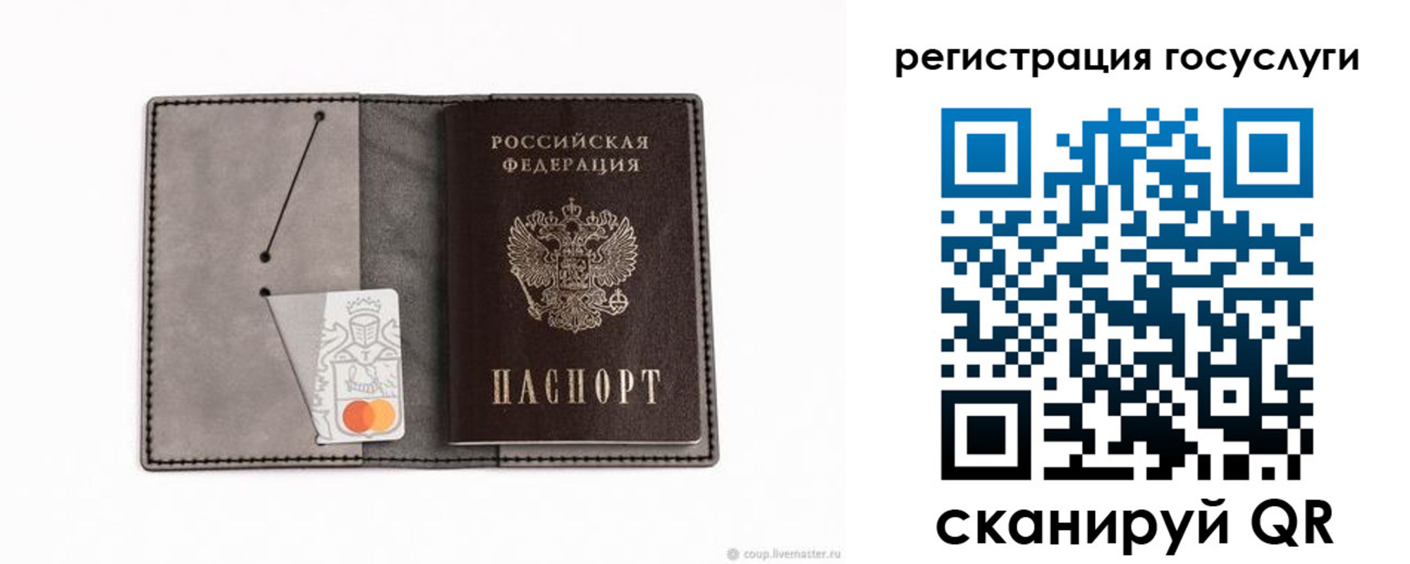 найти адрес прописки в Крыму