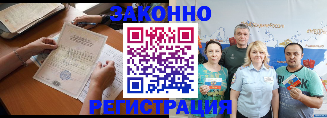 форма 3 в Крыму